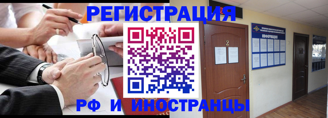 прописка паспорт в Малоярославце