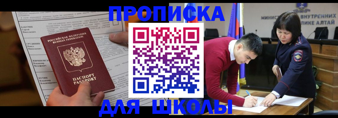 прописка паспорт в Малоярославце