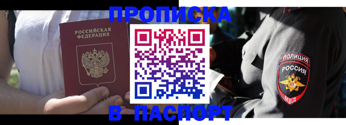 временная регистрация госуслуги в Малоярославце