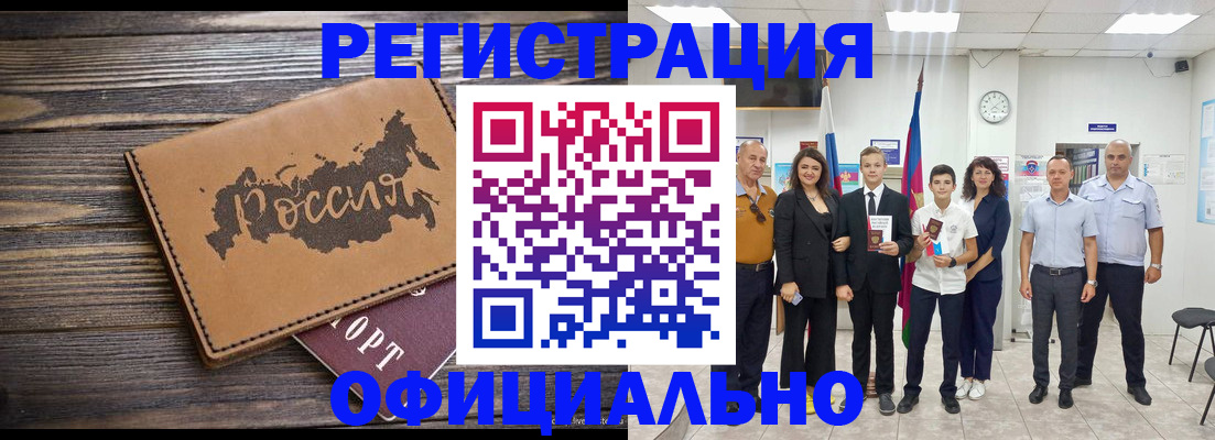 регистрация в Малоярославце