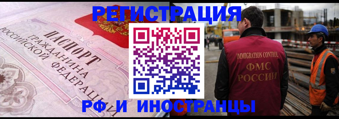прописка поиск в Малоярославце